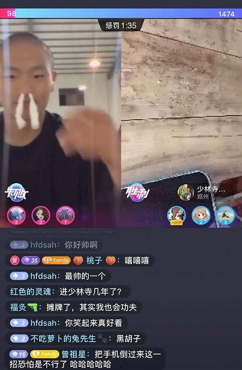 真情实感吃瓜视频,幕后真相大曝光