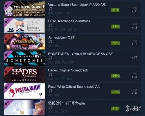 超级吃瓜游戏音乐视频播放,沉浸式视听盛宴，带你领略游戏魅力