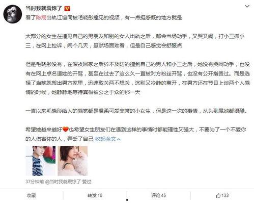 吃瓜现场分手视频,分手现场视频引发网友热议