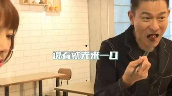 刘德华大屏幕吃瓜视频,意外成为网友热议焦点