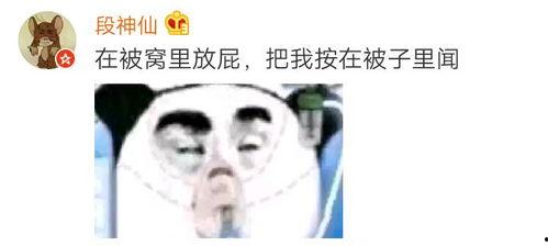 盘点那些吃瓜现场的视频,盘点娱乐圈那些令人捧腹的吃瓜现场瞬间