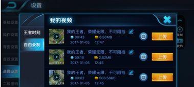 吃瓜王者拍视频怎么拍的,短视频拍摄技巧全解析