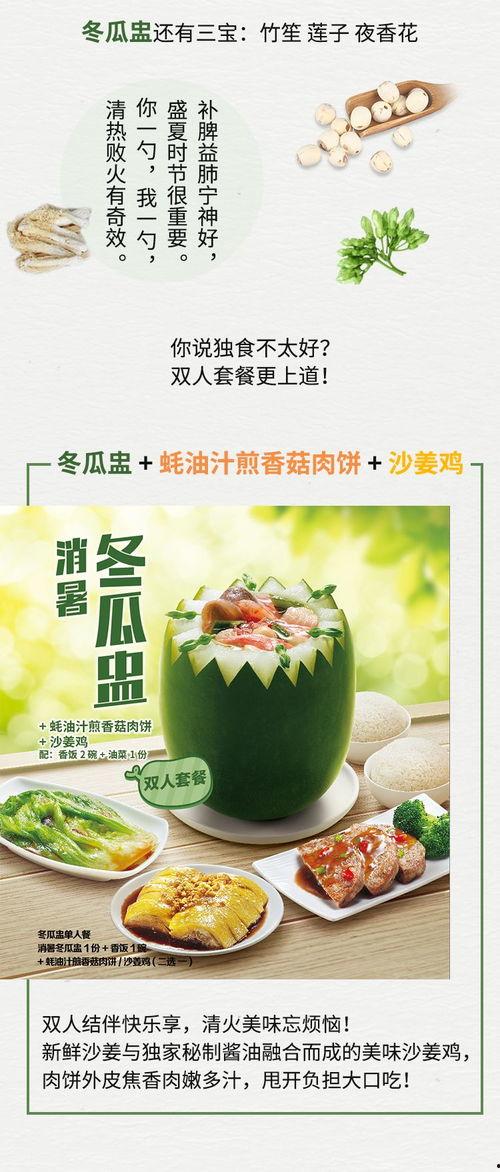 免费吃瓜夜市视频在线观看,一场视觉与味蕾的双重盛宴